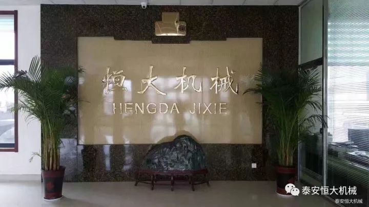 鑄就“夯神”民族品牌，夯實中國夢！