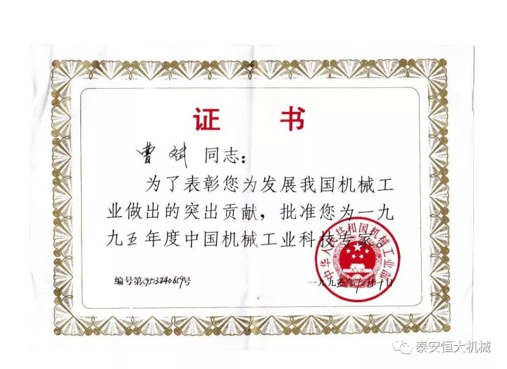 鑄就“夯神”民族品牌，夯實中國夢！